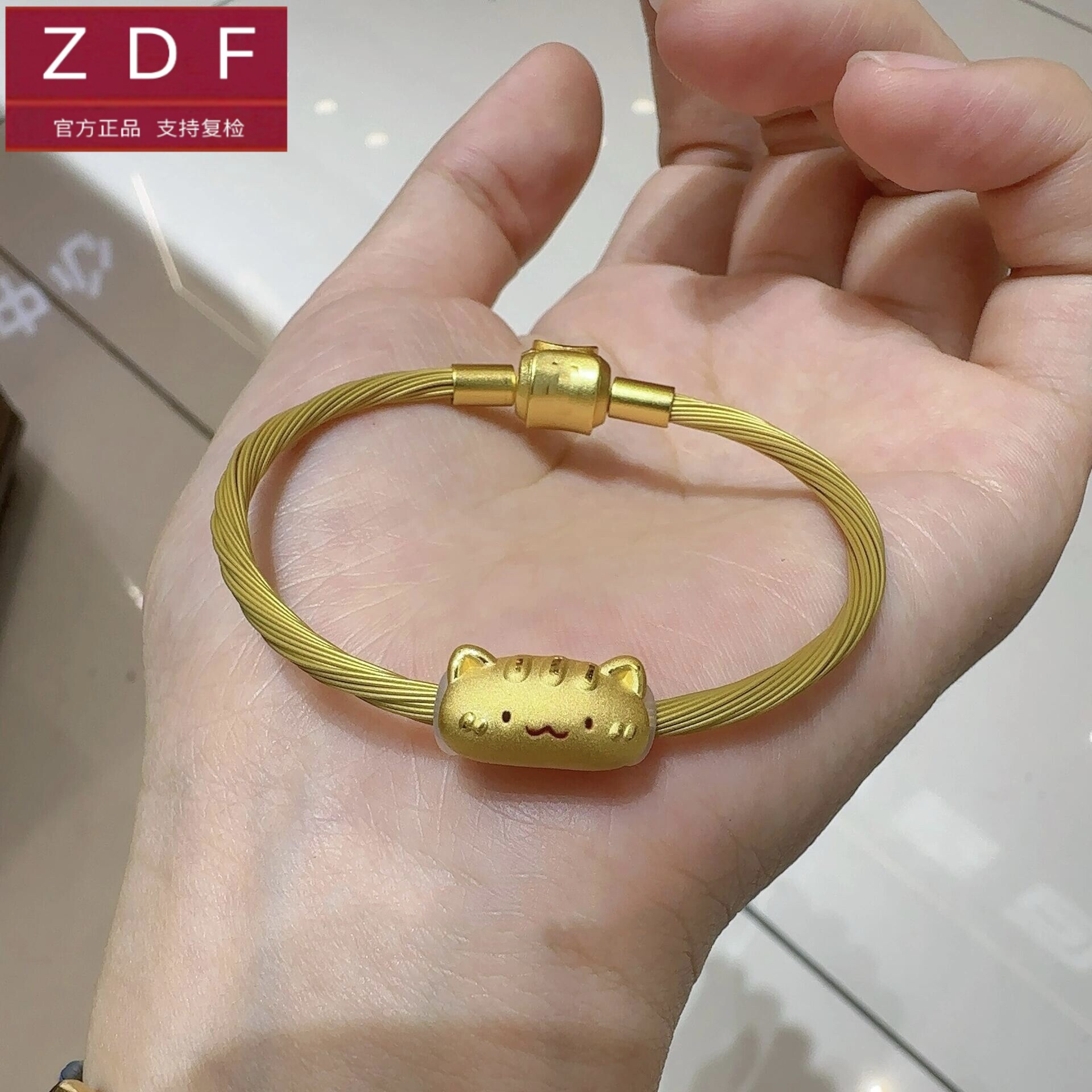 ZDF黄金籽大福足金999猫咪萌宠手链女串珠520礼物送女友七夕礼物