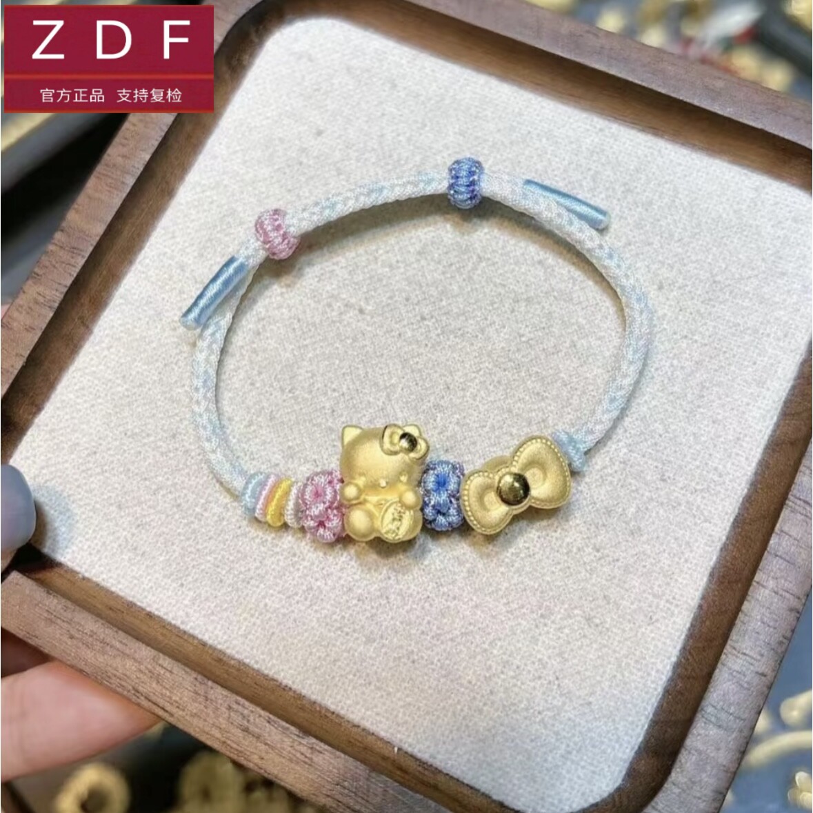 ZDF黄金籽大福足金999hello kitty手链千万两蝴蝶结送老婆七夕礼