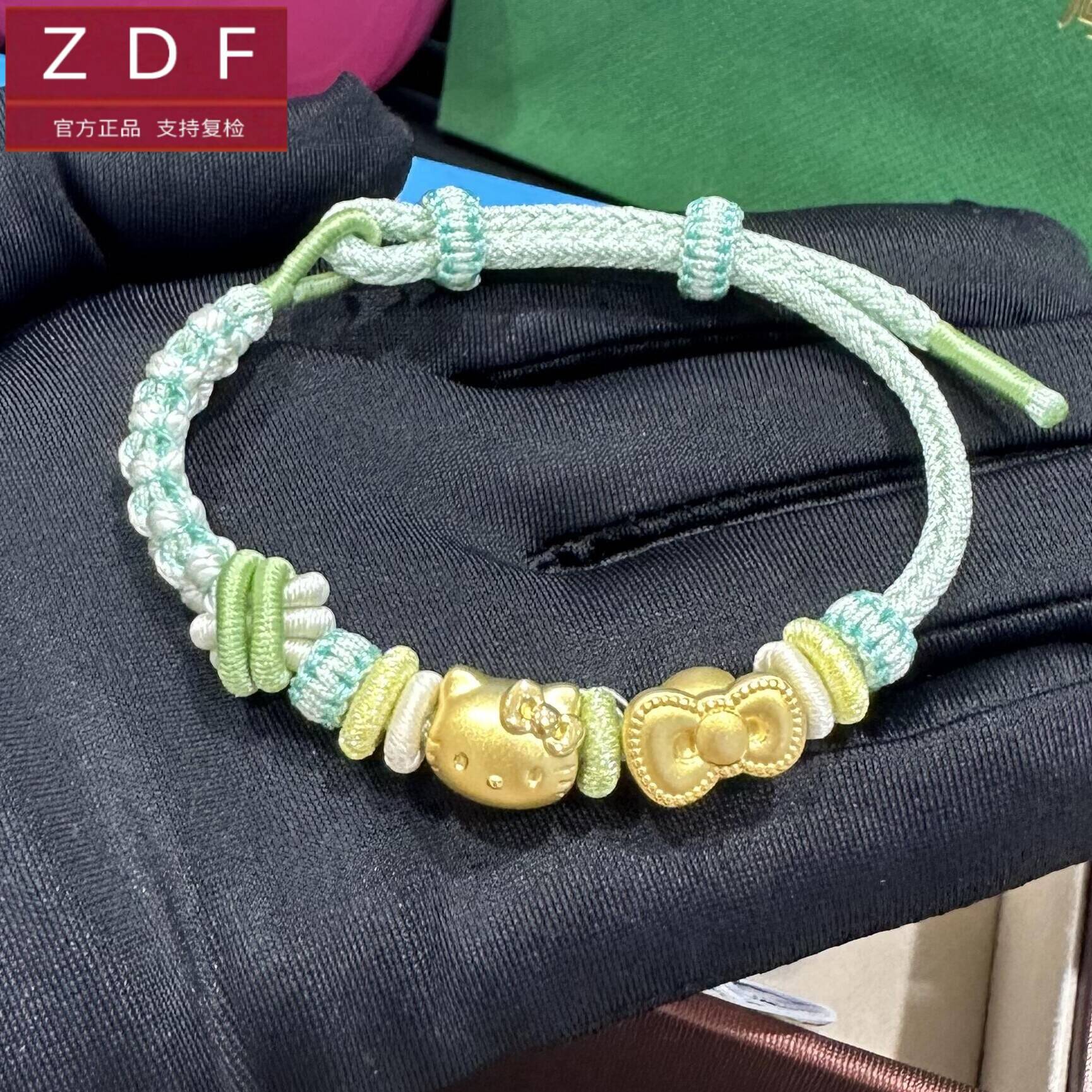 ZDF黄金籽大福足金999hello kittyKT猫蝴蝶结送老婆七夕礼手绳