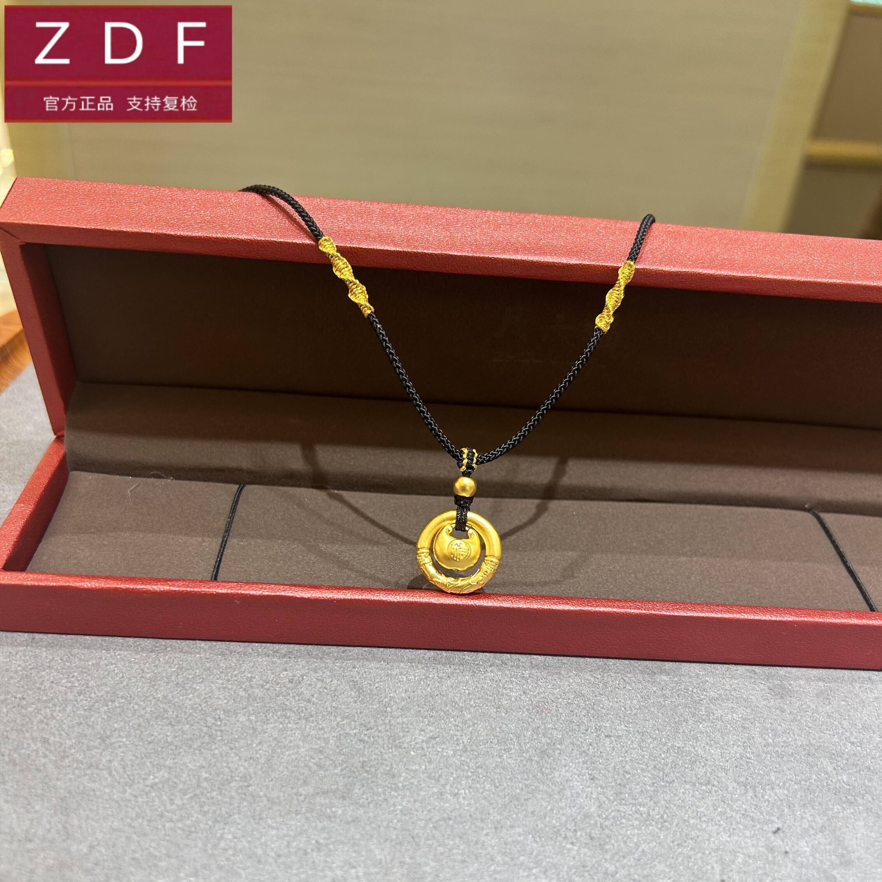 ZDF黄金籽大福平安扣胖福吊坠足金999项链送女友七夕情人节礼物