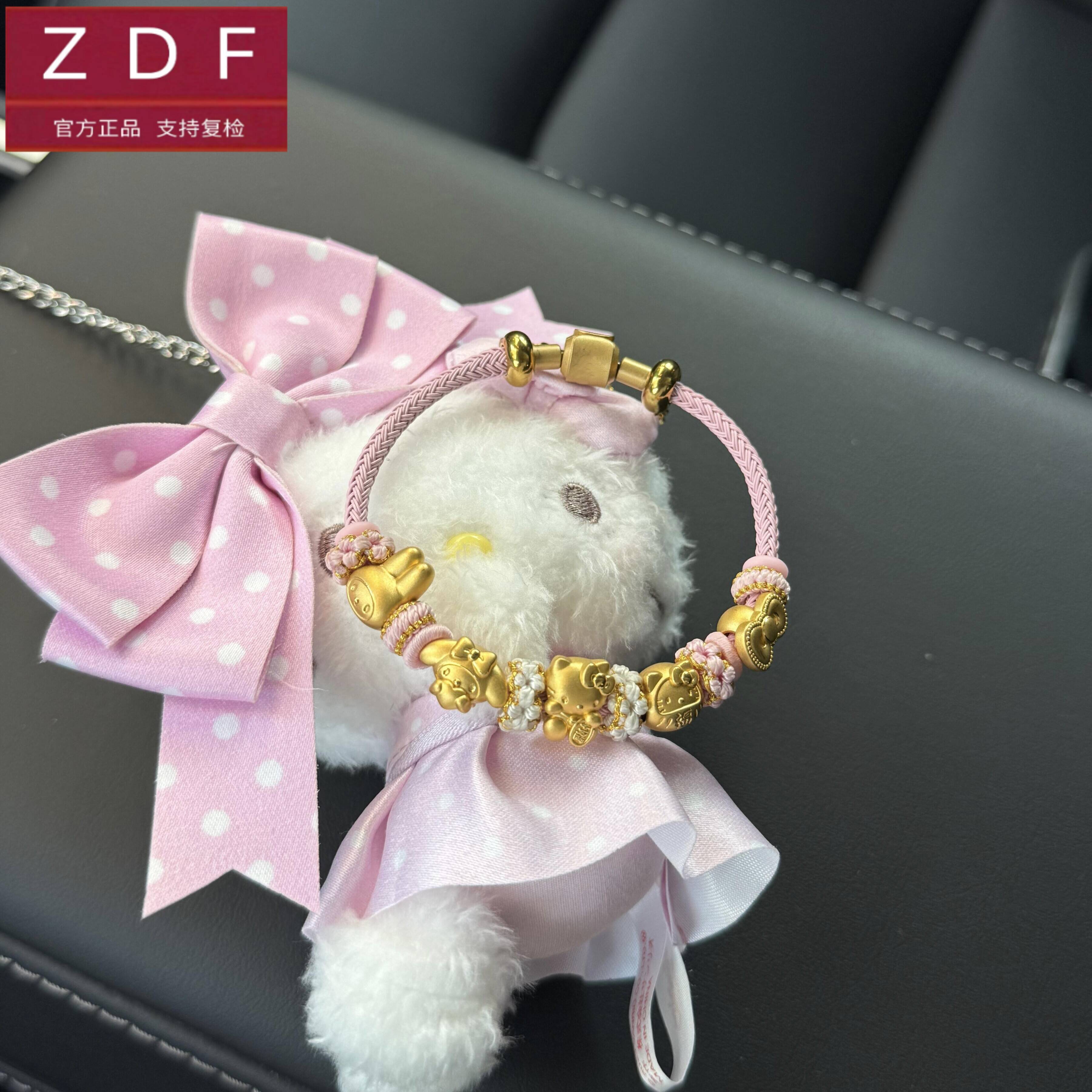 ZDF黄金籽大福足金999hello kitty手链千万两蝴蝶结送老婆七夕礼