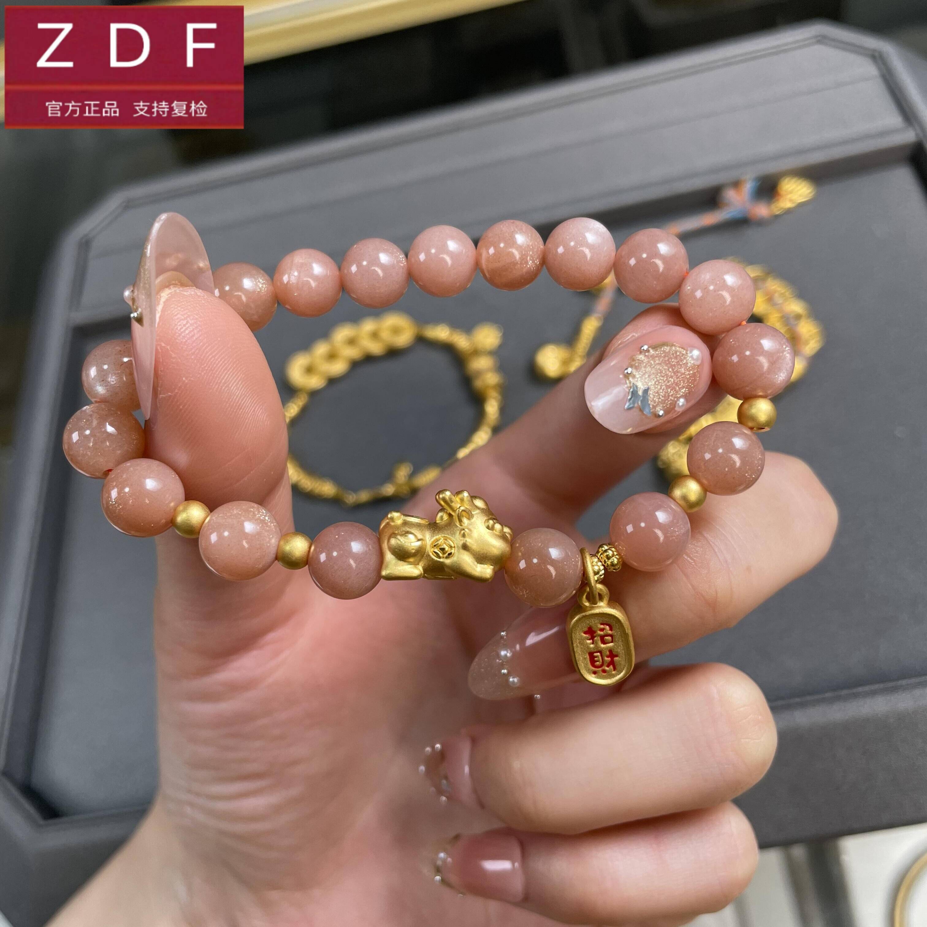 ZDF黄金籽大福999足金手串貔貅手链转运珠皮丘送女友老婆七夕礼物