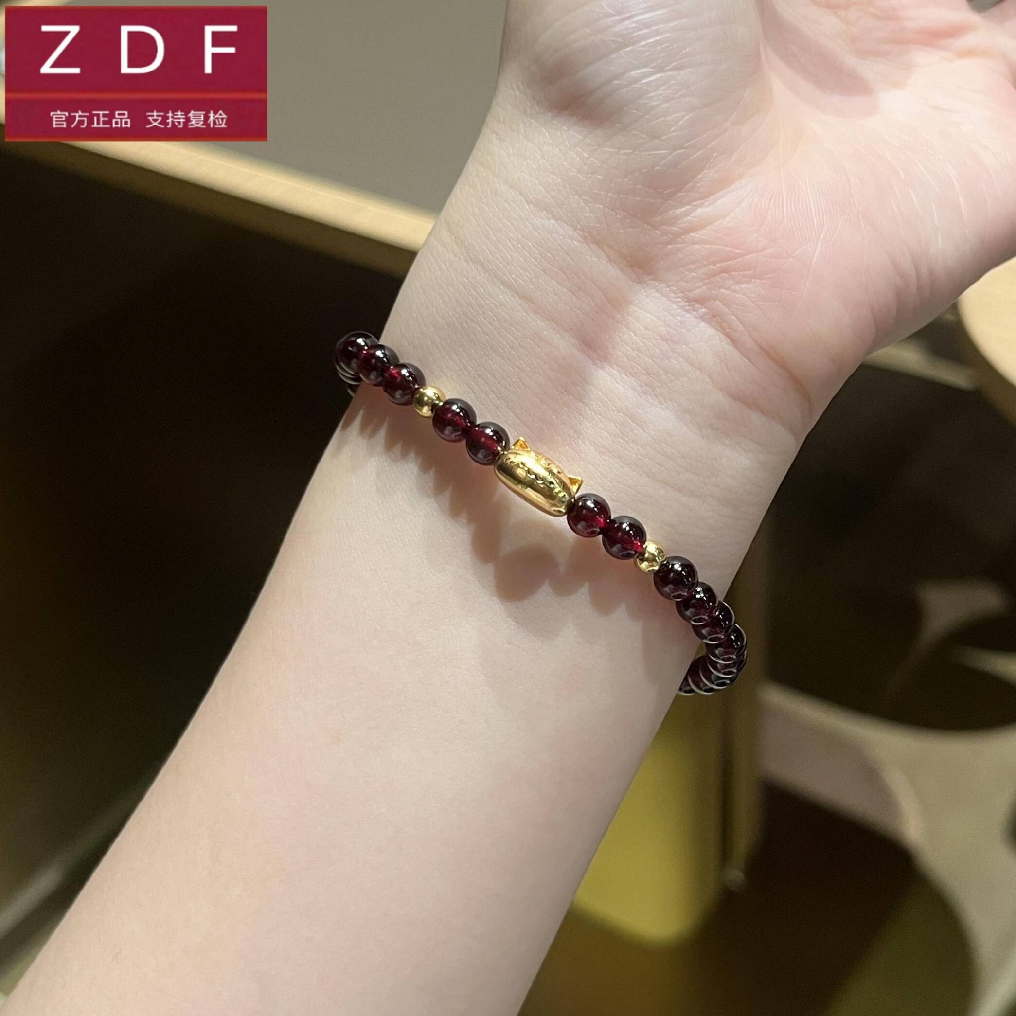 ZDF黄金籽大福黄金传承正品足金999法棍猫咪手链女送老婆七夕礼物