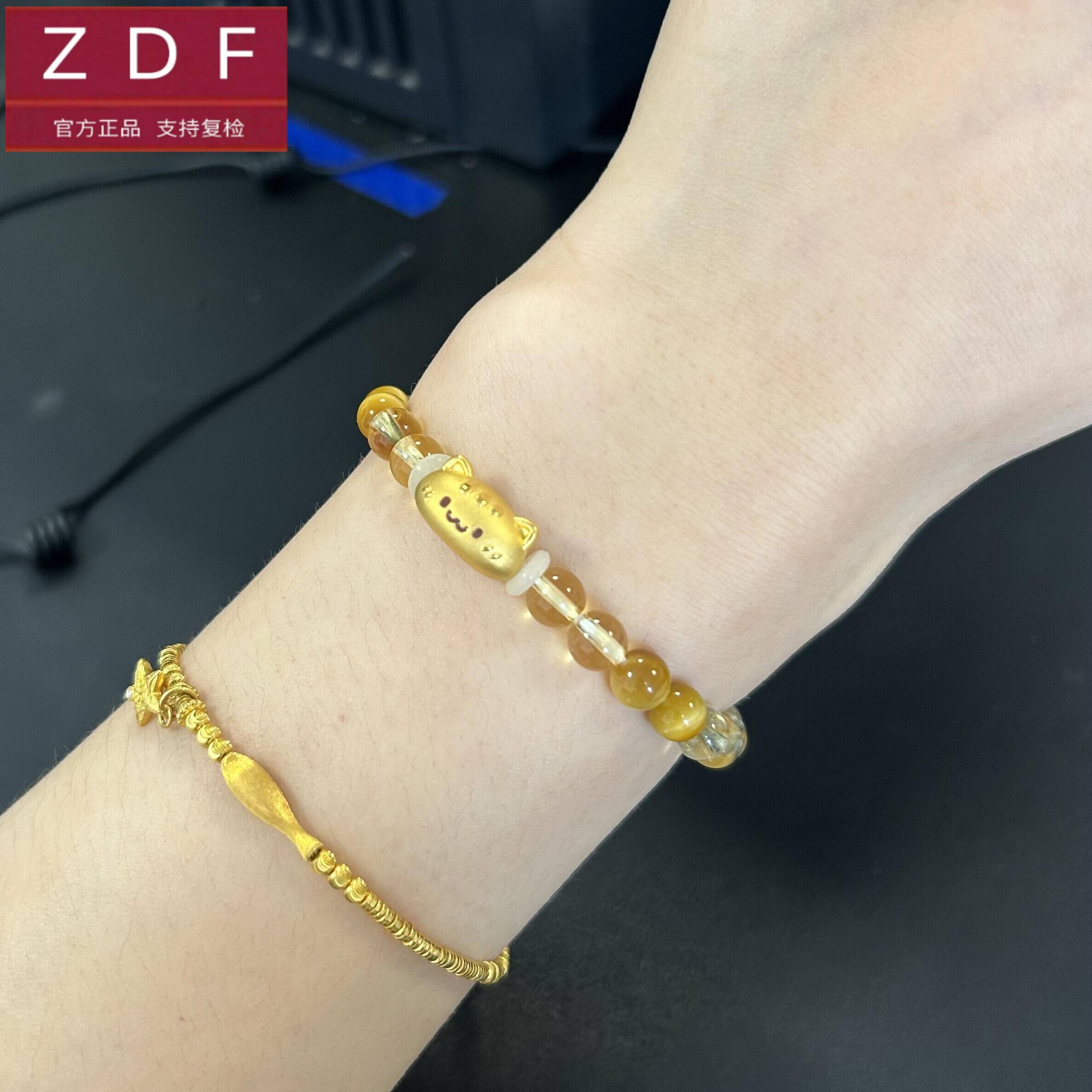 ZDF黄金籽大福足金999法棍猫咪转运珠手链礼物送女友老婆七夕礼物