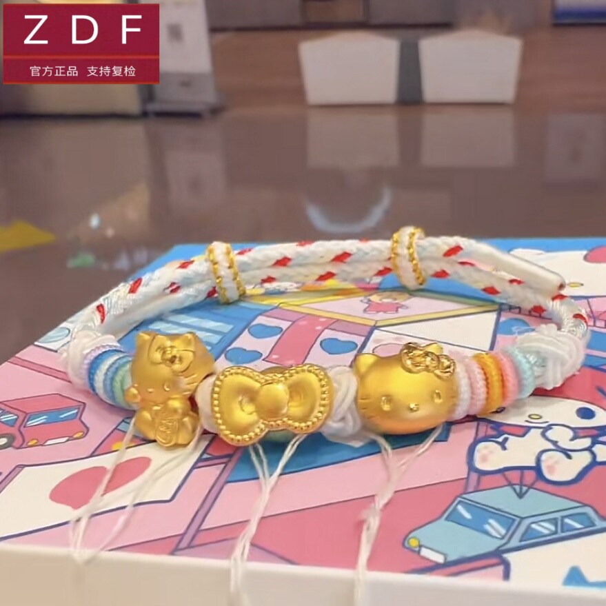 ZDF黄金籽大福足金999hello kitty手链千万两蝴蝶结送女友七夕礼