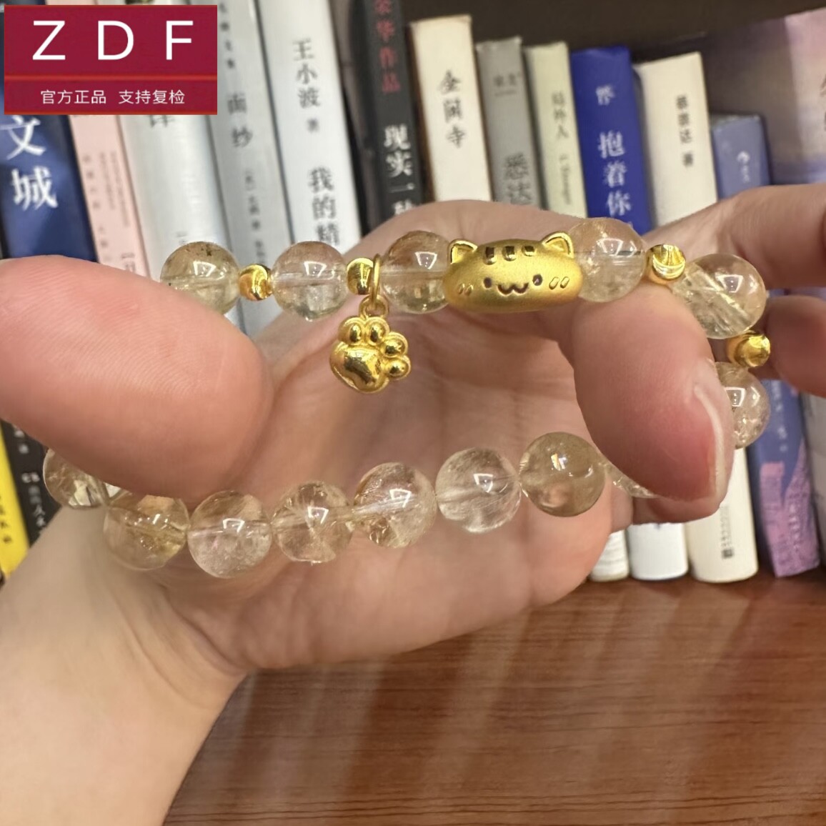 ZDF黄金籽大福黄金传承正品足金999法棍猫咪手链女送老婆七夕礼物