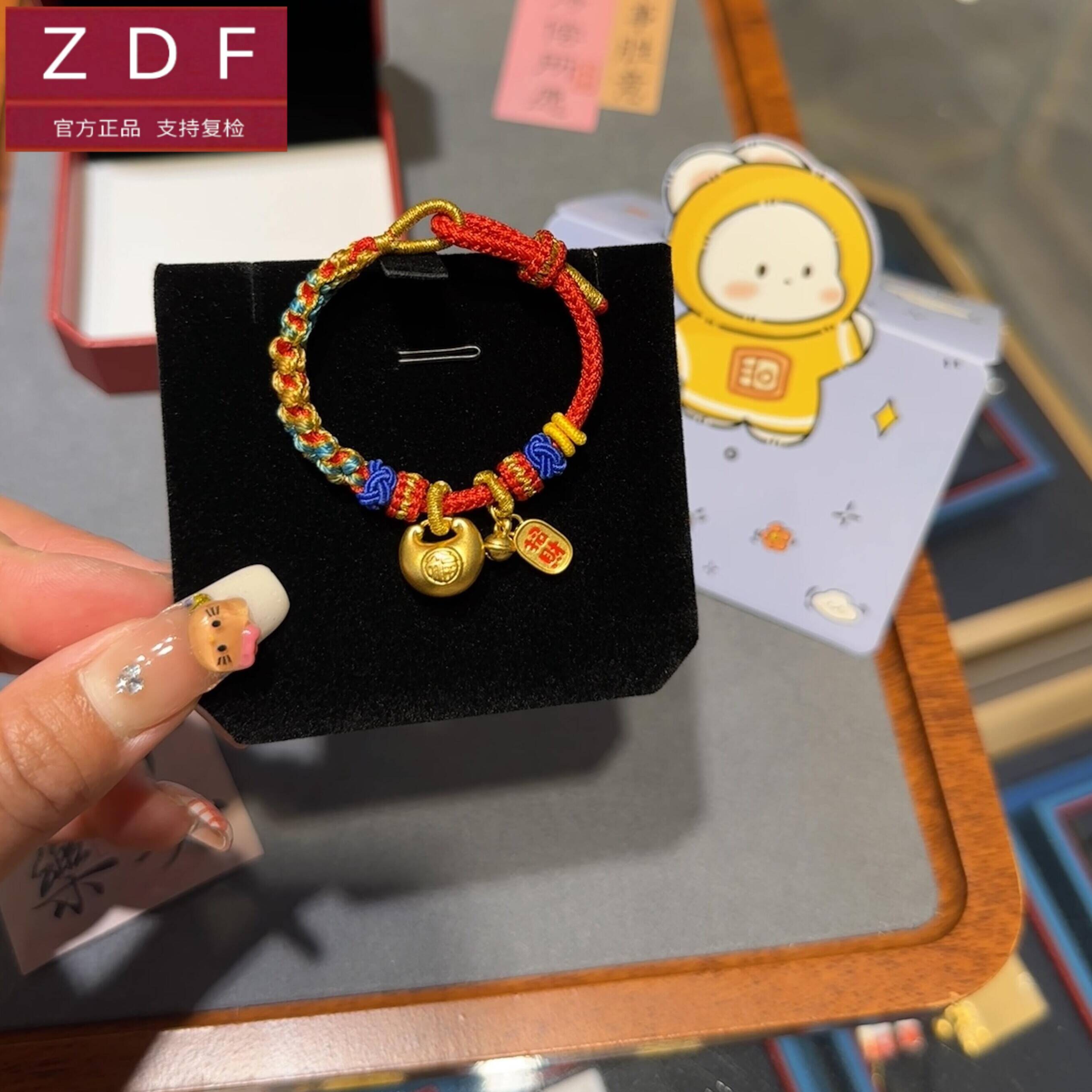 ZDF黄金籽大福胖福手链女足金999足金手串 送女友七夕情人节礼物