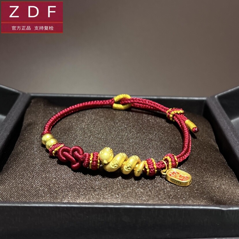ZDF黄金籽大福小金蛇生肖蛇足金999手链女送女友老婆七夕礼物