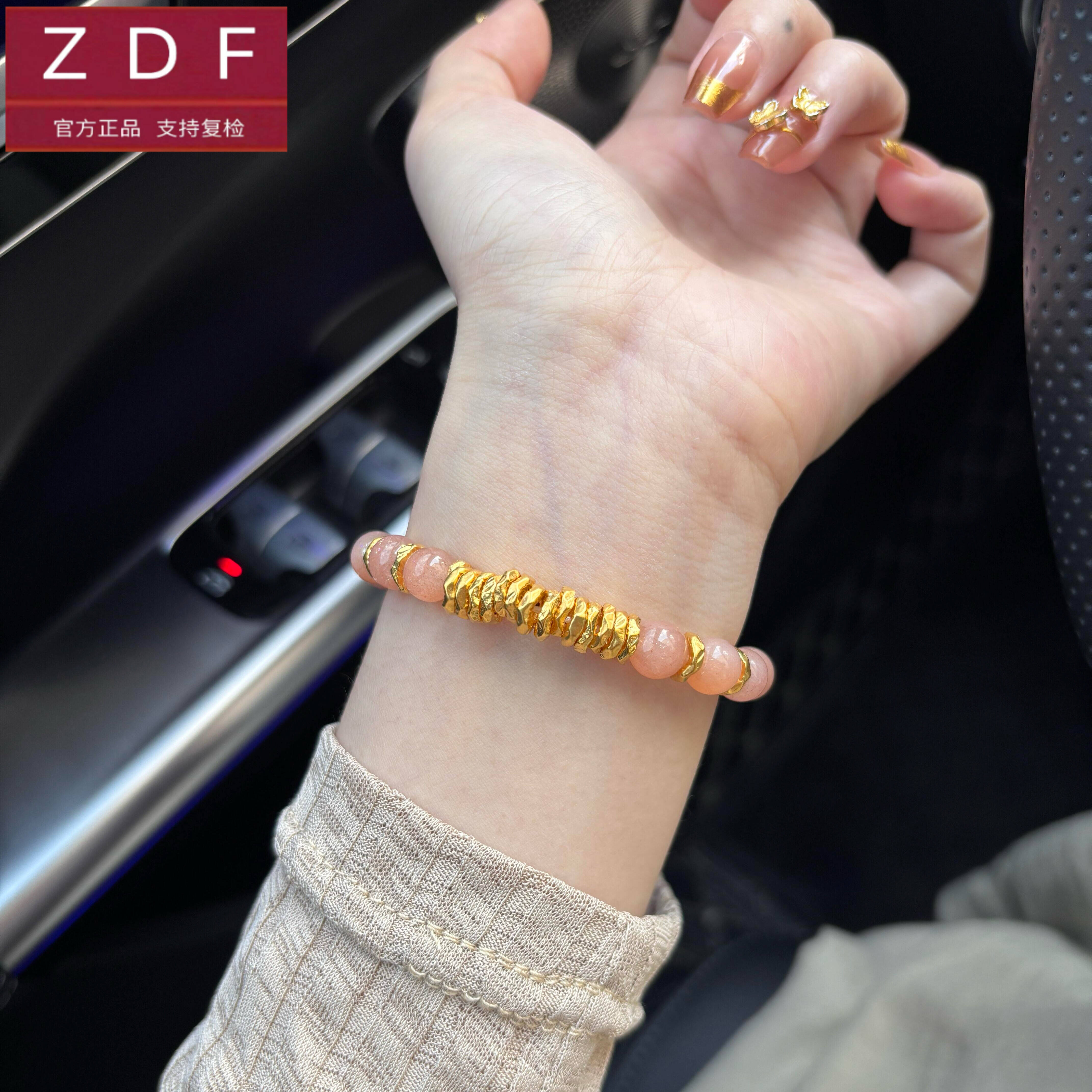 ZDF黄金籽大福足金999手链女手串碎金子小金圈送女友老婆七夕礼物