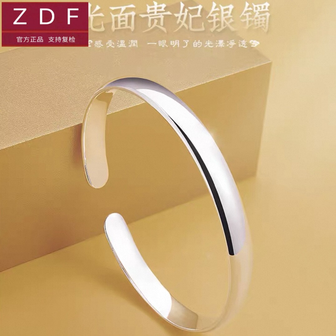 ZDF纯银籽大福手镯女贵妃简约足银镯子新中式银饰送爱人七夕礼物