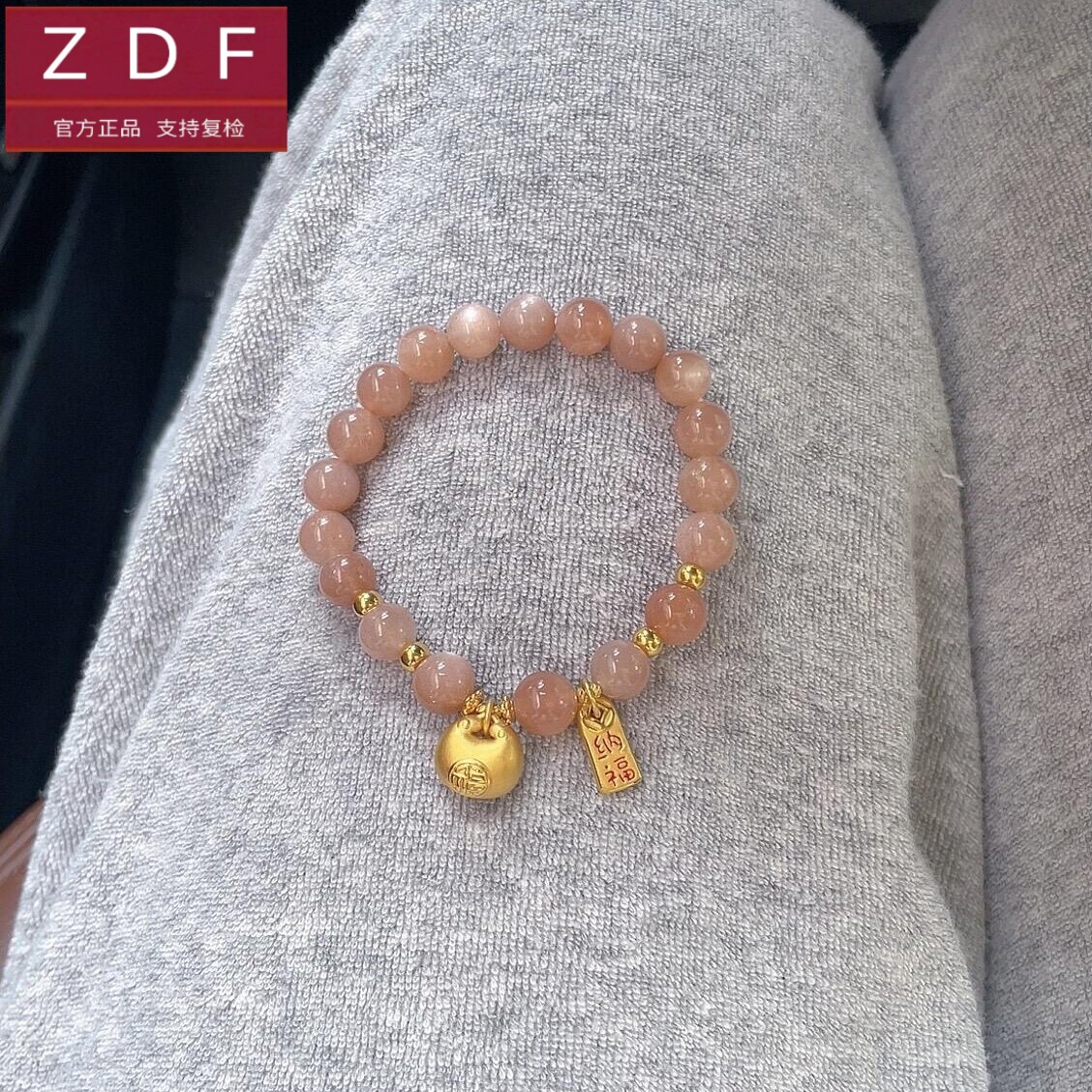 ZDF黄金籽大福小胖福手链金坨坨足金999福牌送老婆七夕情人节礼物