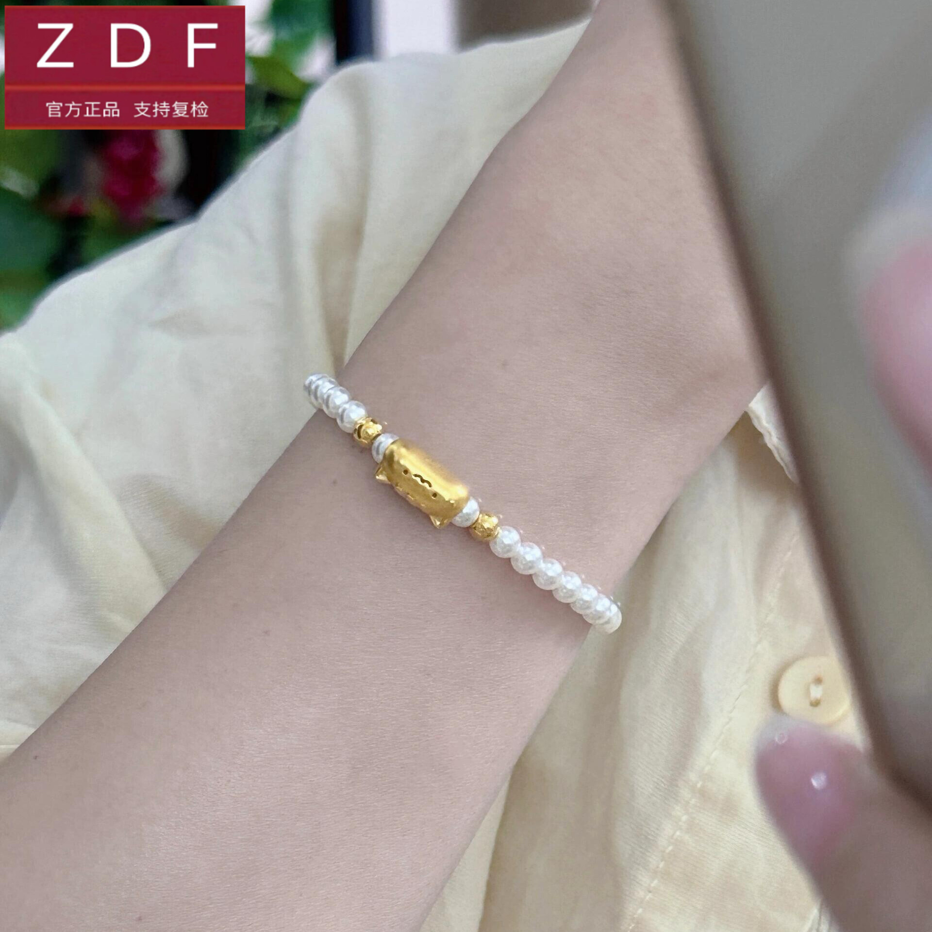 ZDF黄金籽大福足金999法棍猫咪萌宠手链礼物送女友老婆七夕礼物