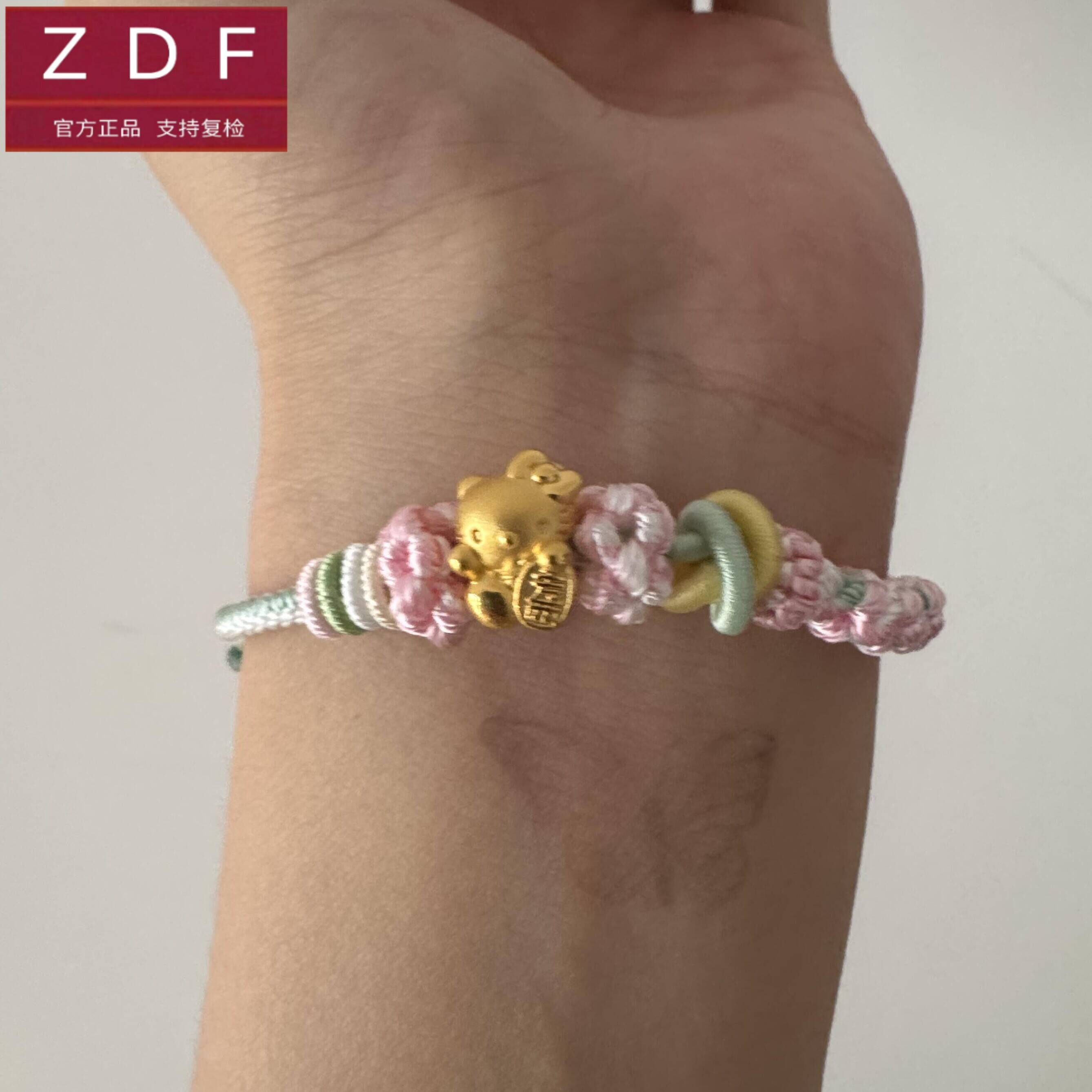 ZDF黄金籽大福足金999hello kittyKT猫蝴蝶结送老婆七夕礼手镯