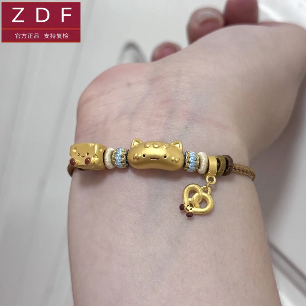 ZDF黄金籽大福足金999法棍猫咪转运珠手链礼物送女友老婆七夕礼物