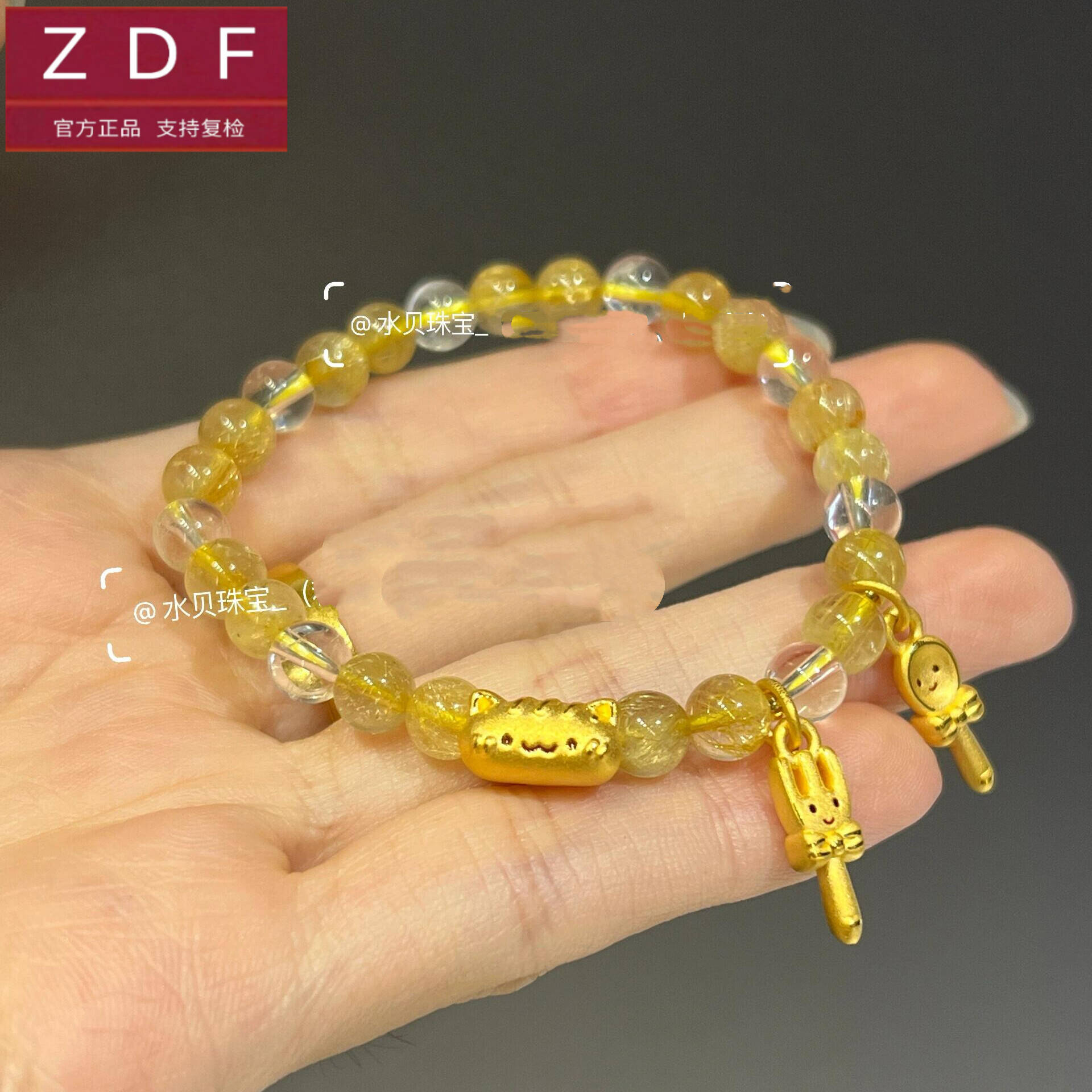 ZDF黄金籽大福足金999法棍猫咪萌宠手链礼物送女友老婆七夕礼物