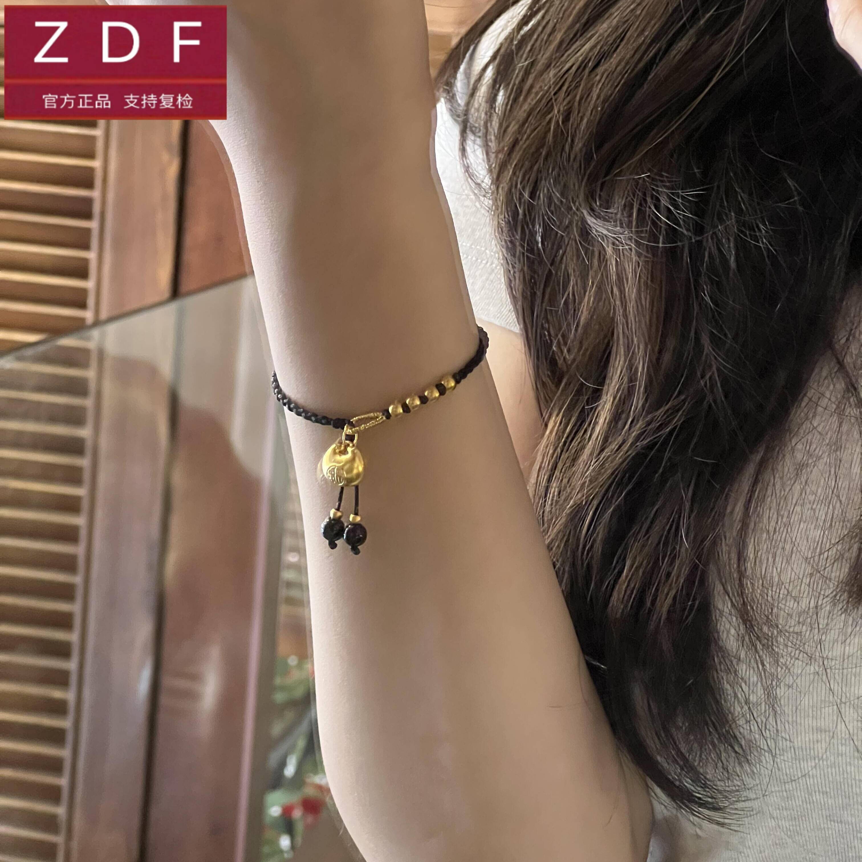 ZDF黄金籽大福胖福手链女足金999足金送女友老婆七夕情人节礼物