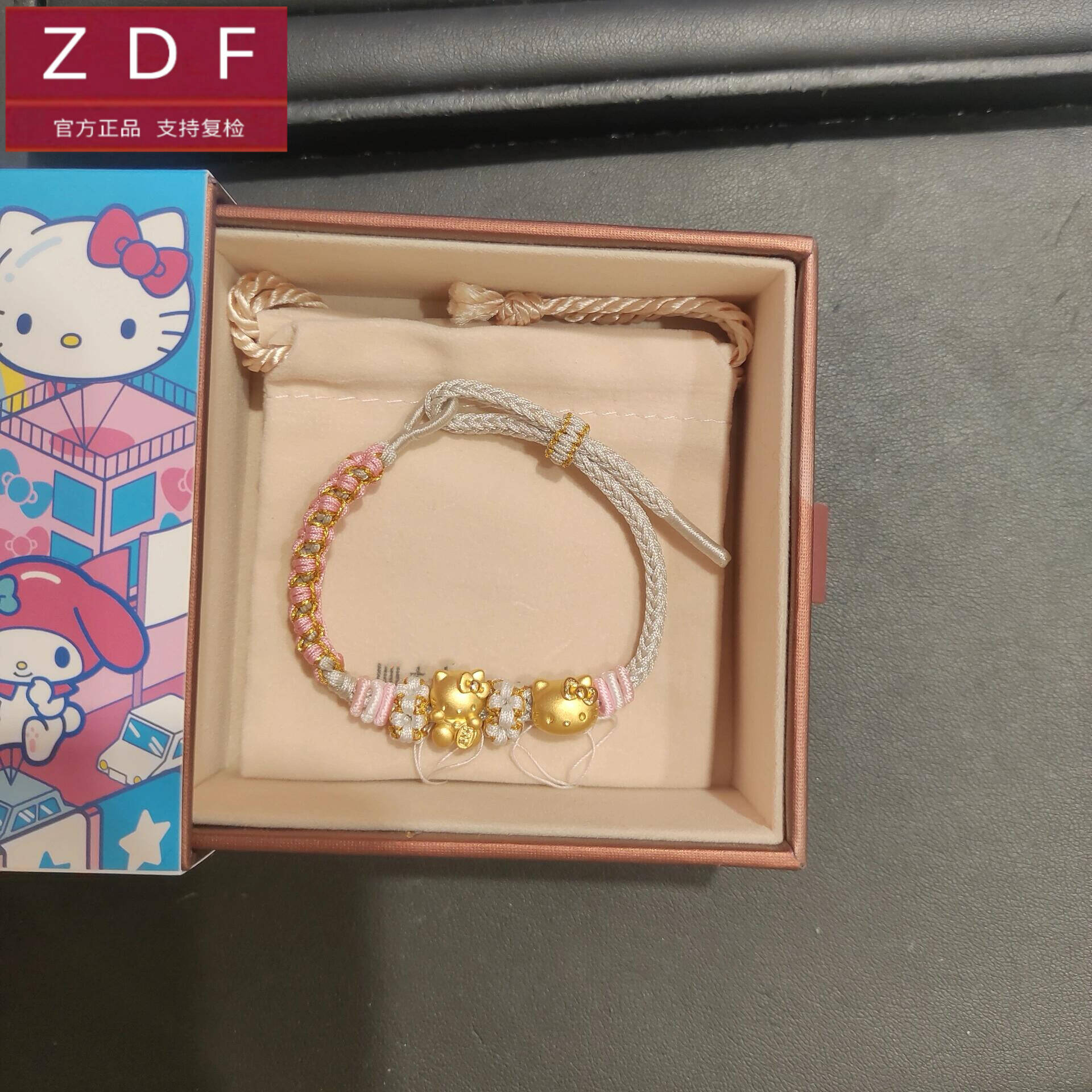 ZDF黄金籽大福足金999hello kitty手链千万两蝴蝶结送老婆七夕礼