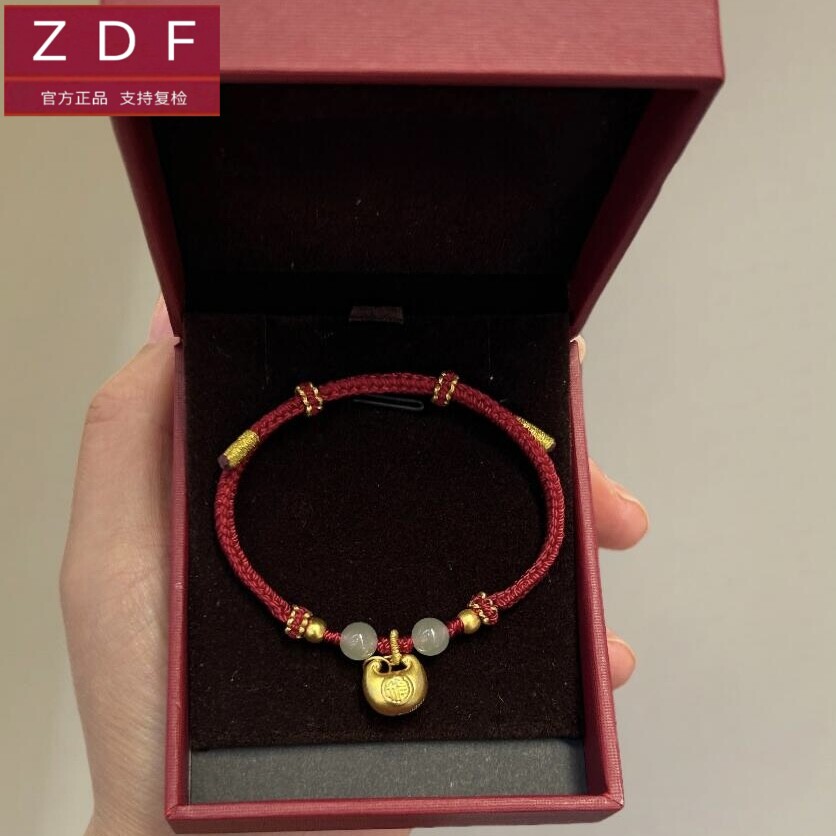 ZDF黄金籽大福黄金传承正品小胖福手链足金999送女友老婆七夕礼物