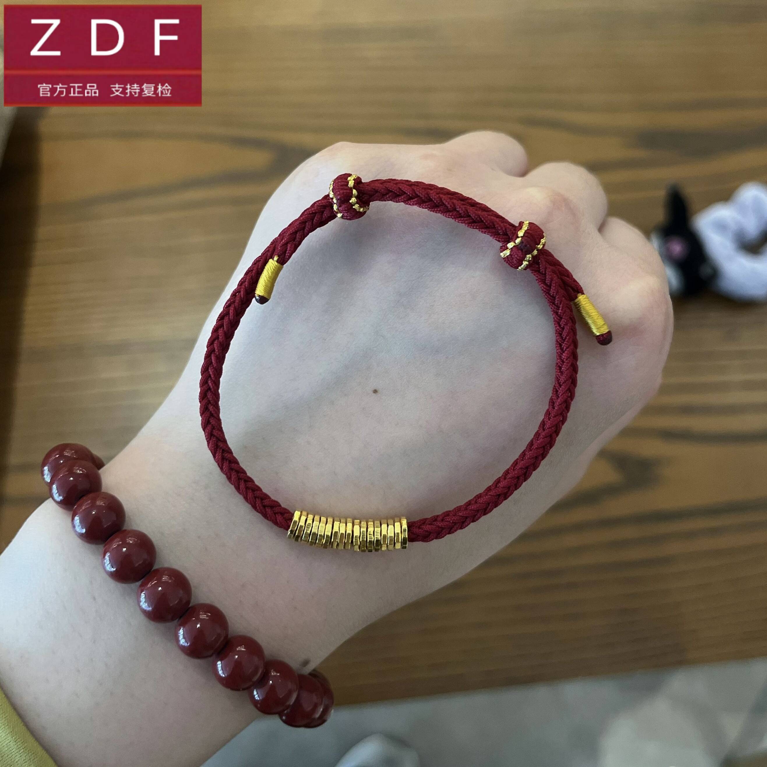 ZDF黄金籽大福足金999小金圈手绳手链女送女友老婆七夕情人节礼物