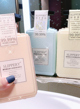 醒慕邂逅香水身体乳女香味持久留香润肤保湿补水香体清爽不油腻