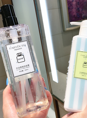 小红书身体乳保湿滋润小苍兰全身持久留香不油腻女学生补水香体乳