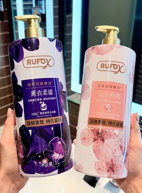 香氛沐浴露持久留香洗澡精油沐浴乳超香大容量家庭装正品