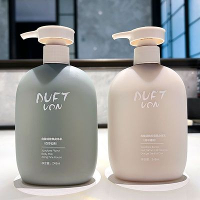 角鲨烷果酸身体乳全身补水
