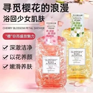 醒慕男女秋冬沐浴露持久留香补水保湿 网红官方品牌 泡泡浴家庭装