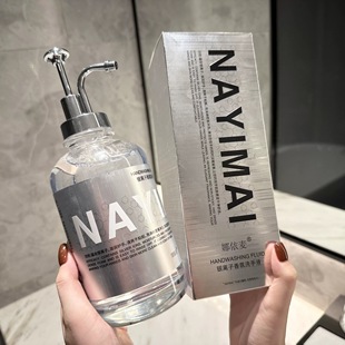 小红书推荐 泡沫易冲洗 银离子洗手液温和不伤手持久留香滋润保湿