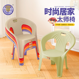 加厚塑料靠背椅家用扶手椅成人矮茶几凳沙滩椅饭店大排档餐椅防滑