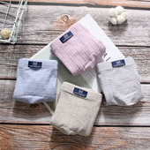 内裤 平角裤 纯棉透气格子简约运动中腰男生青年潮流个性 男士 四角裤