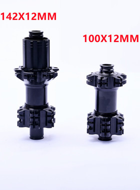 120响山地自行车桶轴6爪6培林花鼓24孔开档前100X12后142X12MM