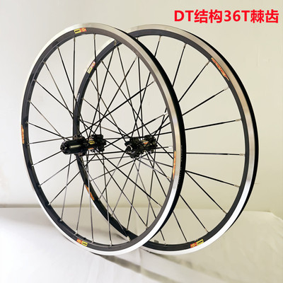 山地自行车V刹碟刹两用