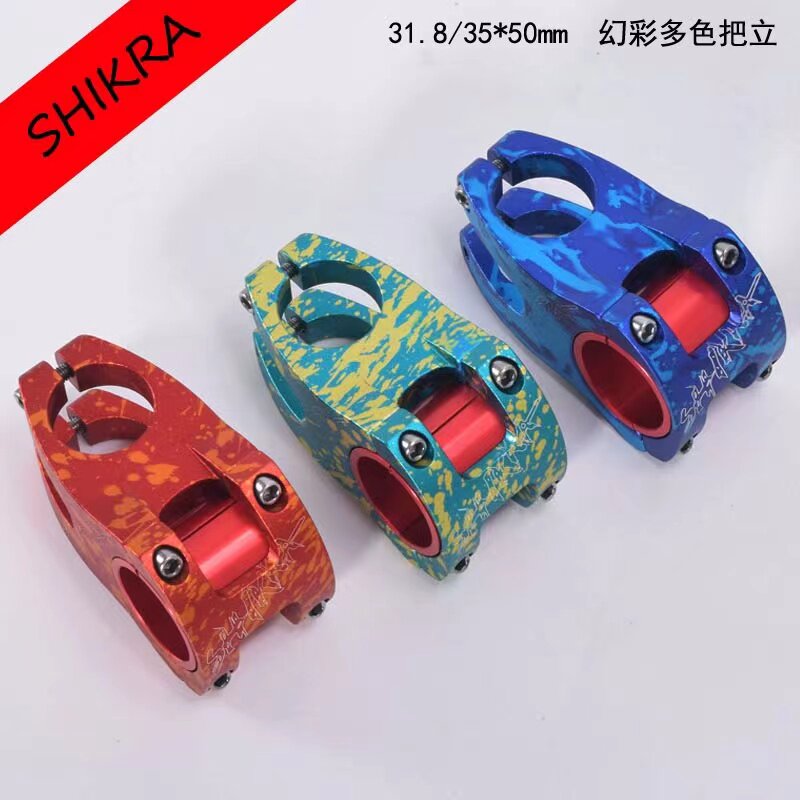 山地车31.8/35*50mm幻彩色把立0度自行车XC/AM越野迷彩短把立管
