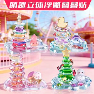 新款 饰摆件解压益智贴纸 漂浮贴纸3d立体diy贴纸贴画叠叠乐卡通装