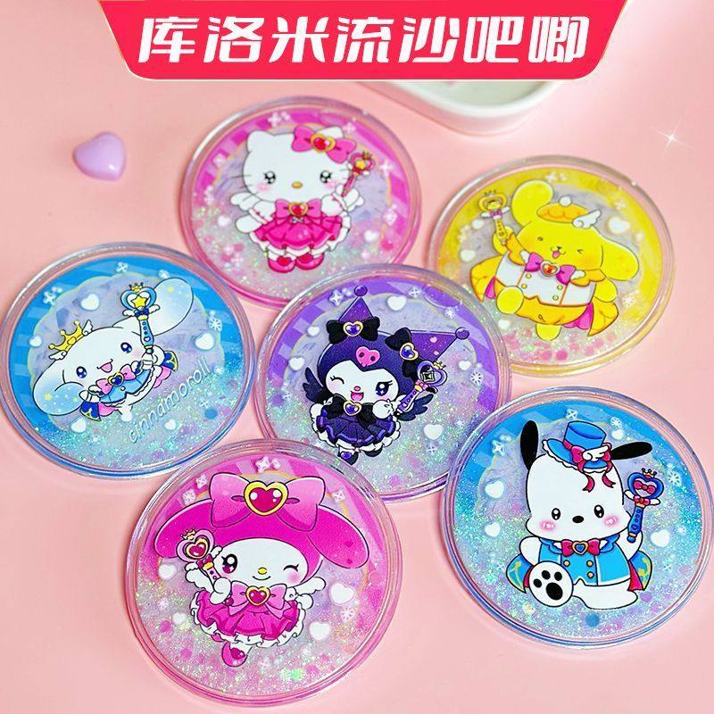 徽章吧唧超萌可爱流沙徽章胸针库洛米大耳狗美乐蒂高颜值衣服挂饰,模玩/动漫/周边/娃圈三坑/桌游,动漫徽章/立牌,淘宝优惠券,粉丝福利购,淘宝优惠卷