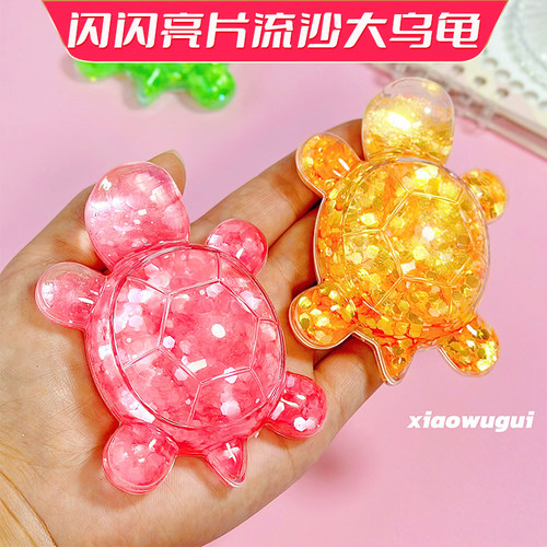 2026新款大号彩色小乌龟玩具