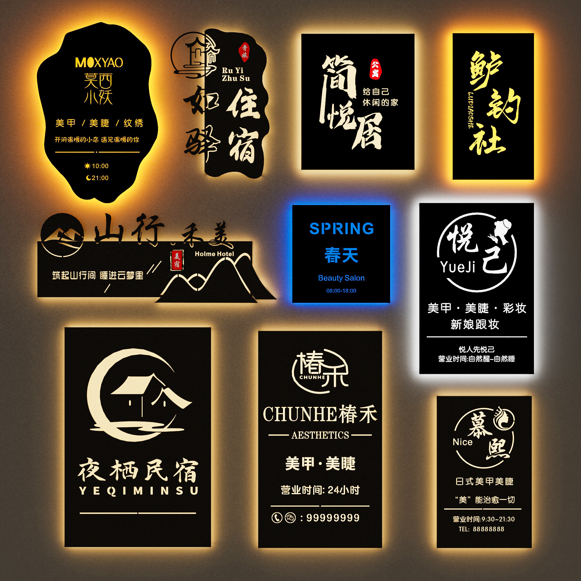 民宿招牌定制公司前台形象背景墙logo创意铁艺镂空灯箱广告牌定做