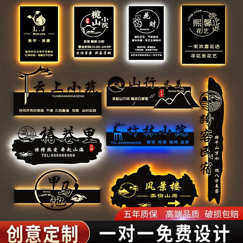 创意室外led防水美甲广告牌铁艺