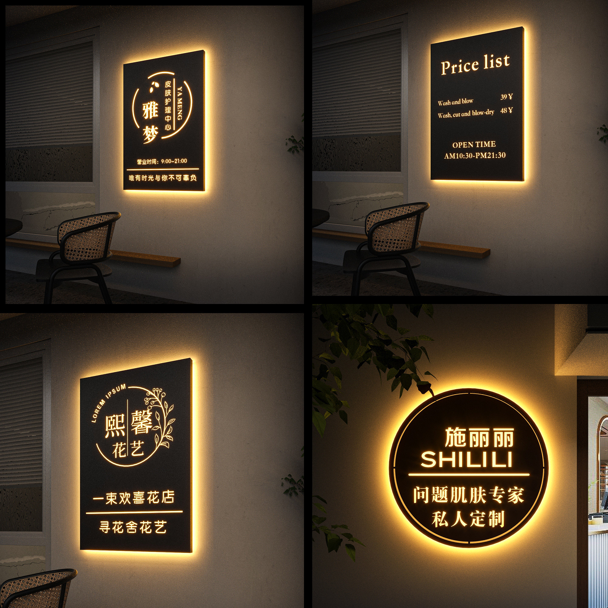 圆形发光镂空灯箱文字logo铁艺民宿美容院展示招牌灯箱定制定做