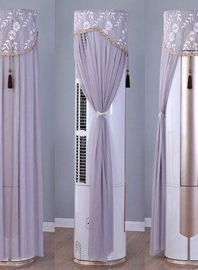 格力空调柜机套 云逸Ⅱ 防尘罩 2/3匹 KFR-50LW/NhGm1BAj时尚