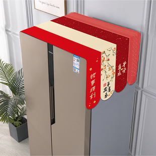 2026新款容声单门双开门家用冰箱防尘盖布顶部散热型防滑灰尘盖巾