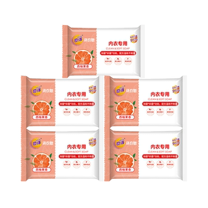 奇强Keon洗衣皂透明皂手工皂内衣去污去渍柔顺衣物西柚香块装