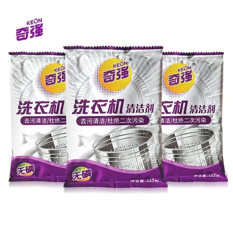 【简装】袋装奇强洗衣机槽清洁剂除垢除清洗剂粉波轮滚筒专用