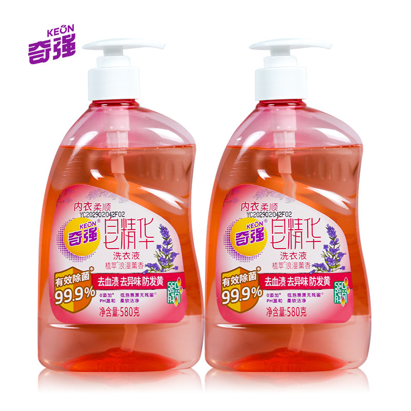 皂精华皂液580*2家庭装