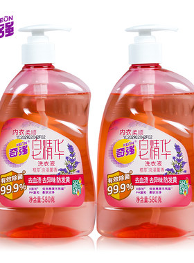 皂精华皂液580*2家庭装
