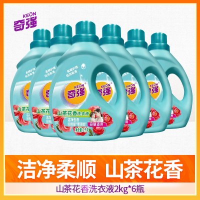 奇强山茶花低泡易漂洗洗衣液