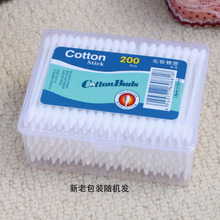 成人尖圆双头棉一次性盒装清洁掏耳棉签双头棉棒棉签塑料空心棒