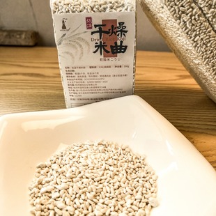 米曲食品加工用米曲干燥日式米麹多规格(正规酒厂周边产品备案)
