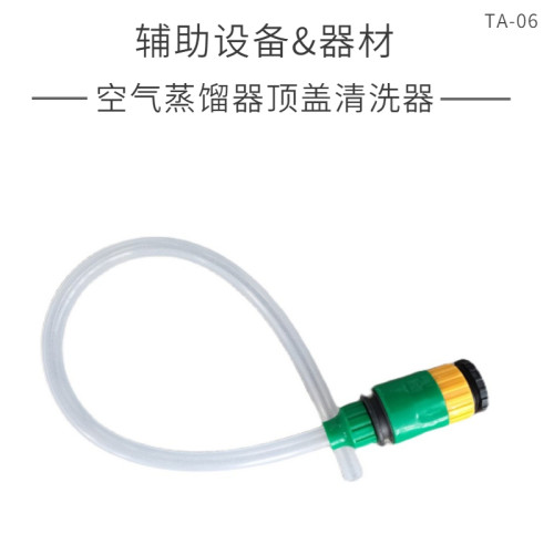 空气专用配件风扇清洗